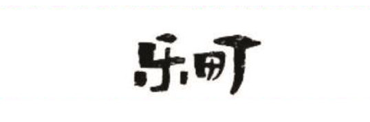 Partner 11